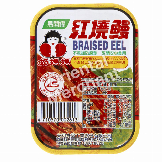 How Mama Braised Eel with Hot Sauce 100g
