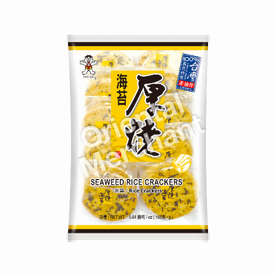 Want Want Seaweed Rice Crackers 160g